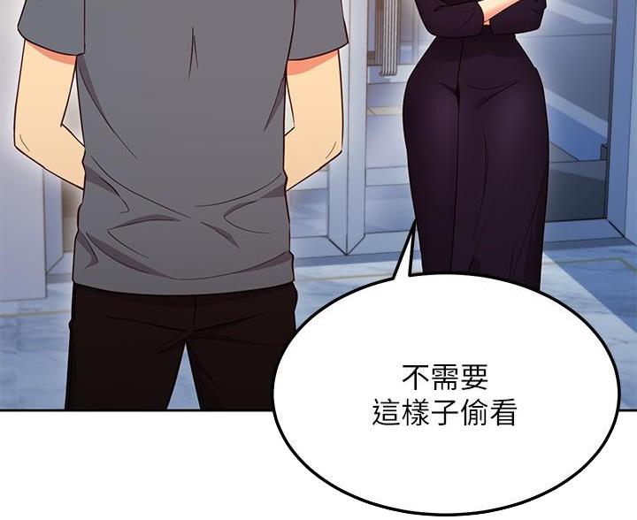 第252话68