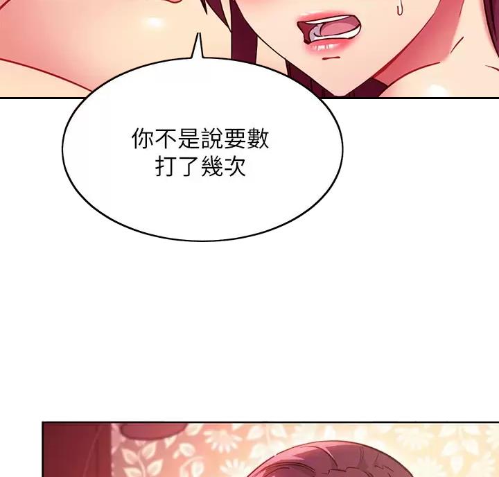 第263话6