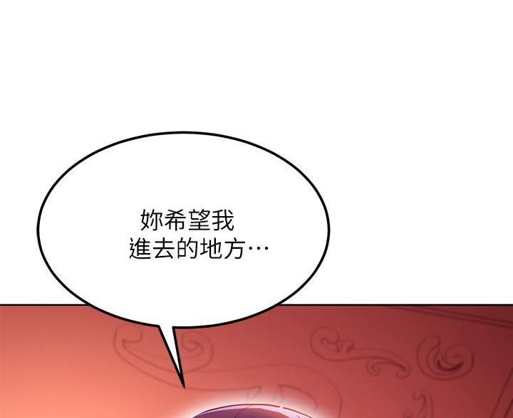 第255话9