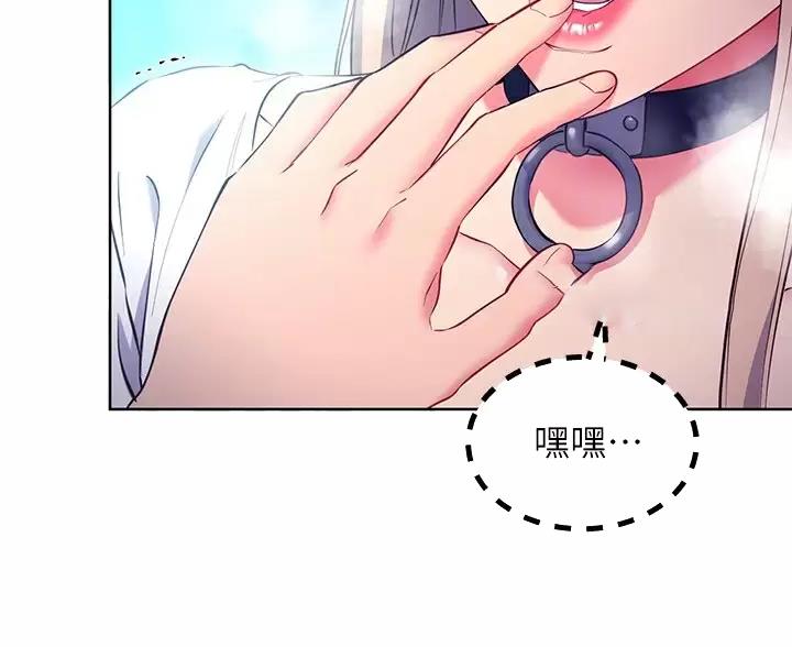 第260话28