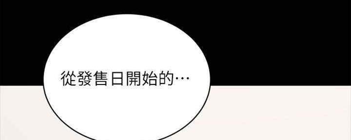 第166话121