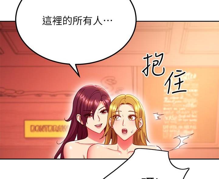 第253话45