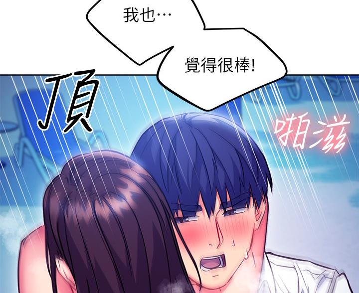 第243话62