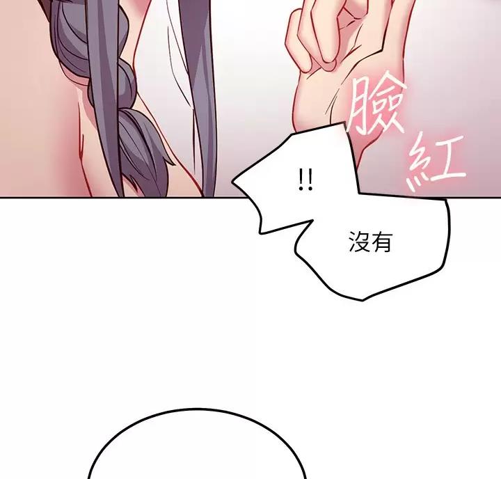 第264话23