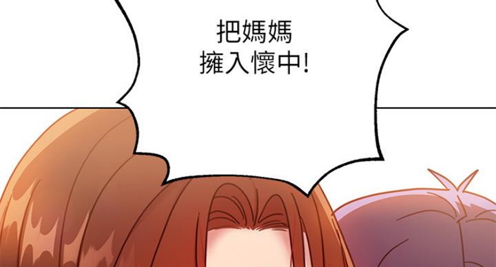 第123话116
