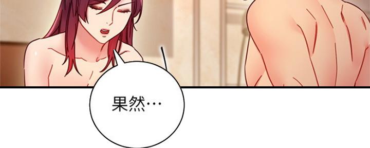 第133话3