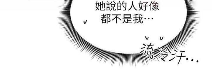 第155话82