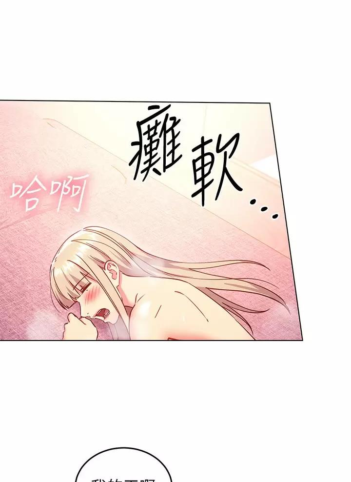 第272话14