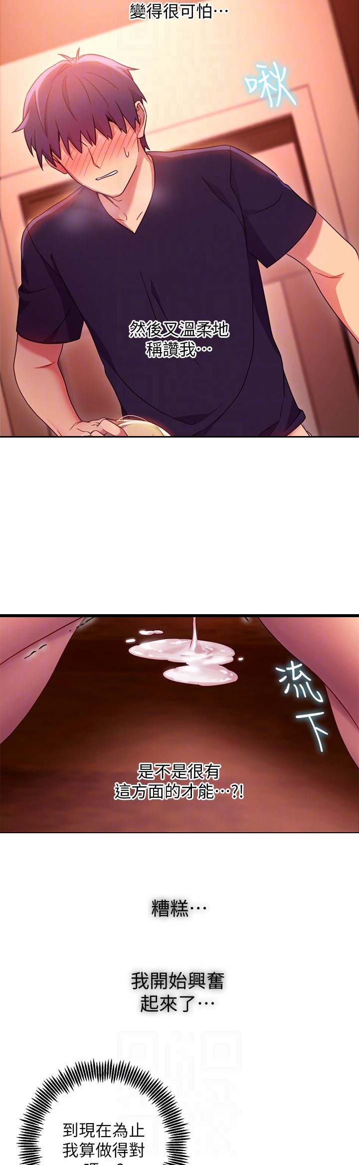 第22话2