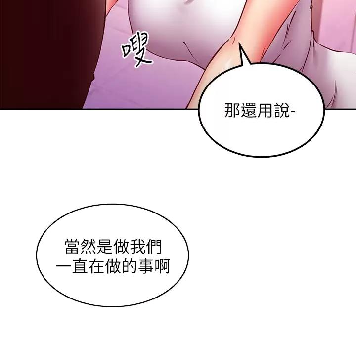 第268话25