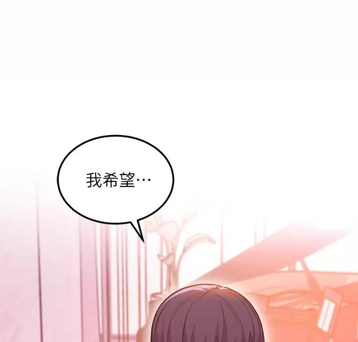 第267话37