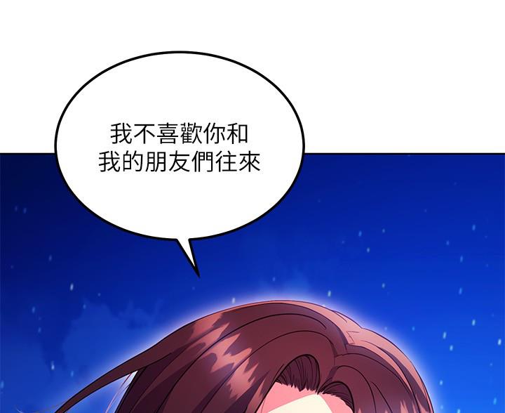 第243话29