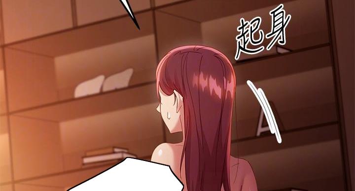 第207话68