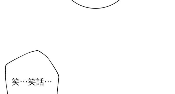 第111话120