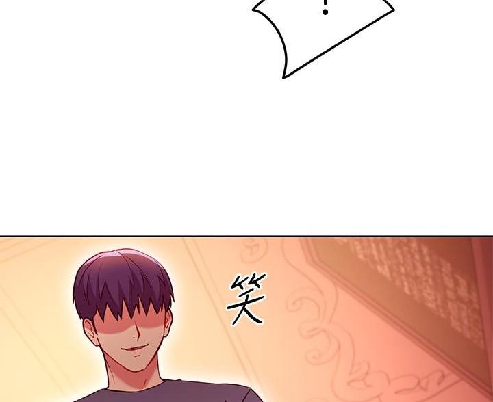 第256话71