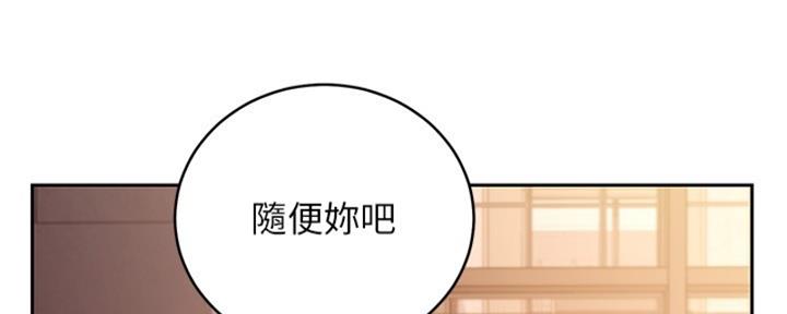 第202话32