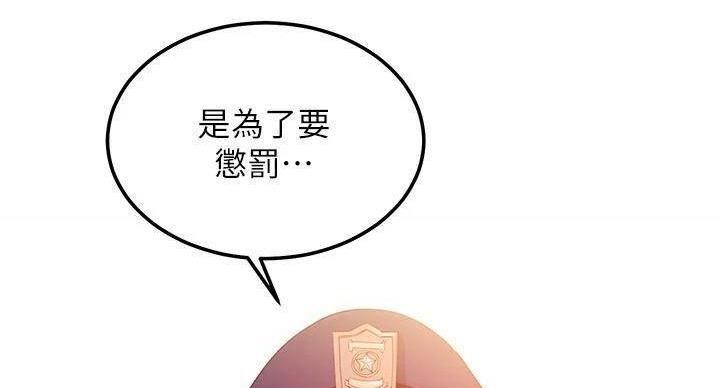 第206话26