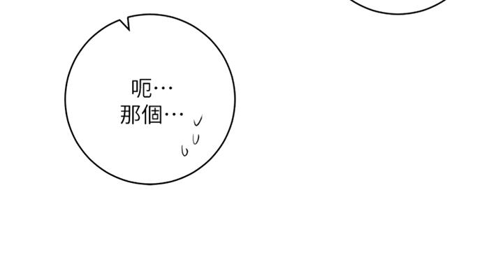 第99话21