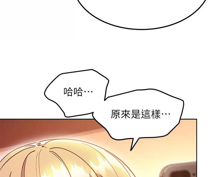 第261话32