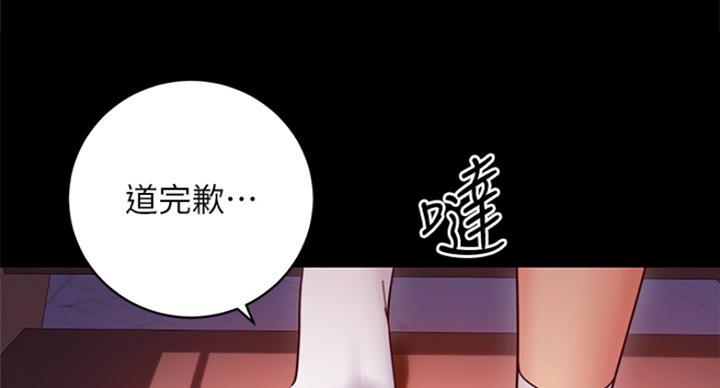 第123话42