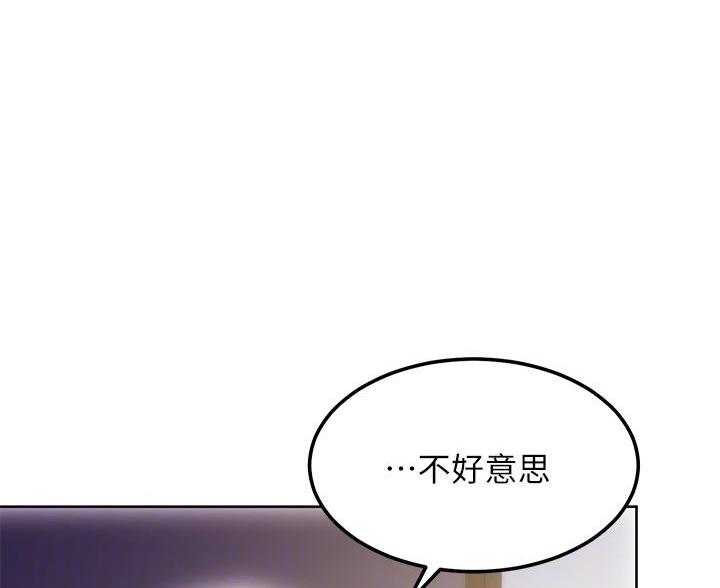 第252话4