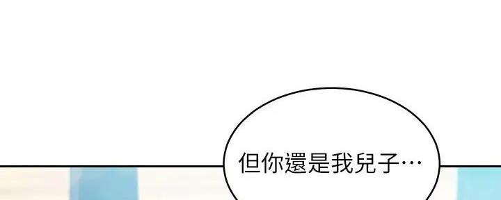 第196话49