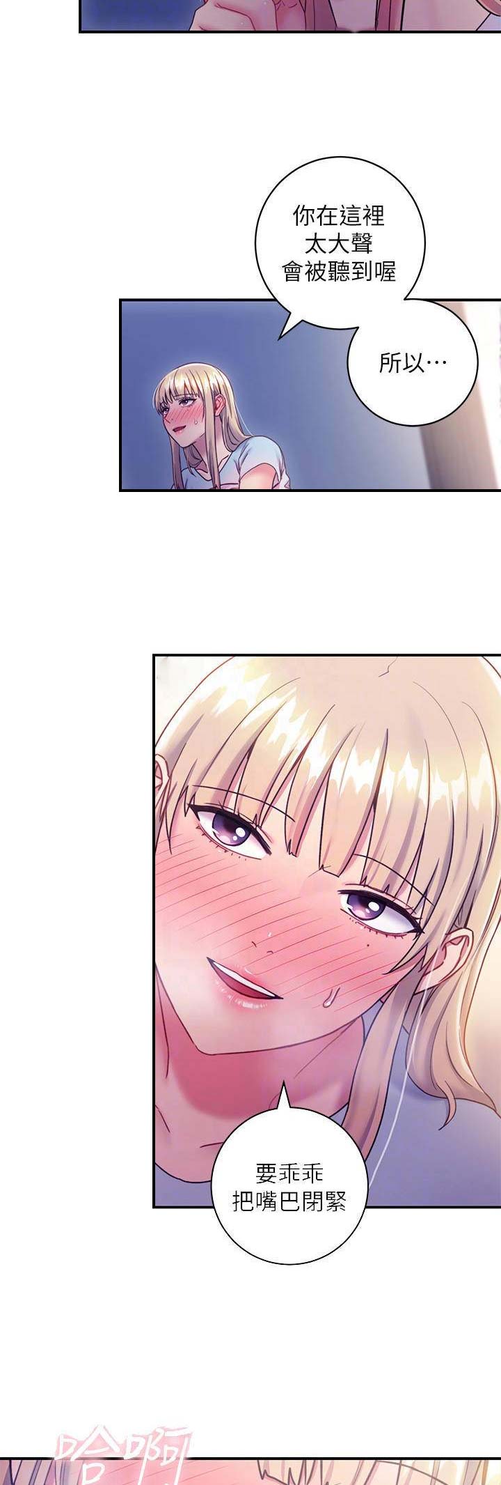 第56话2