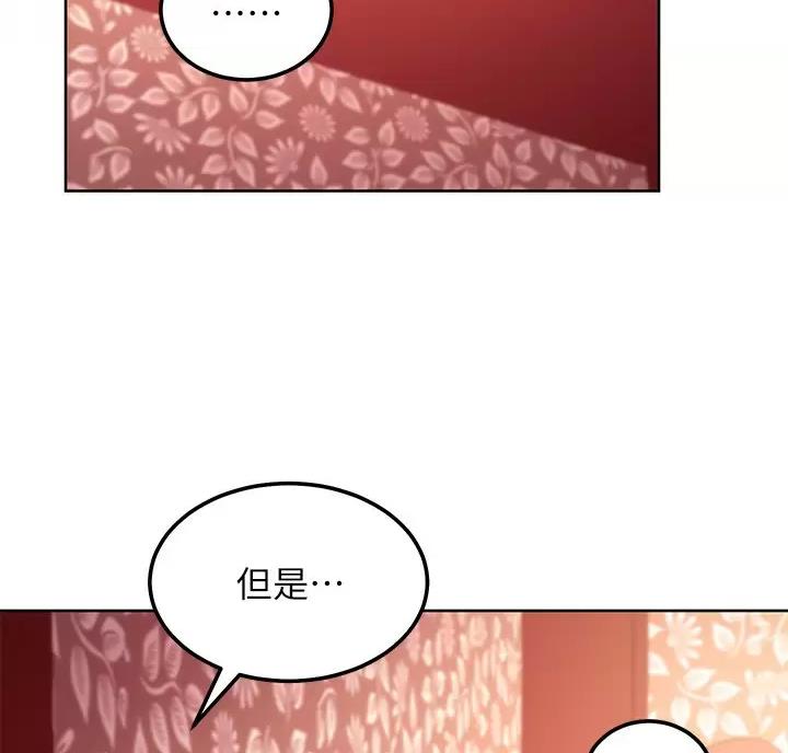 第263话44