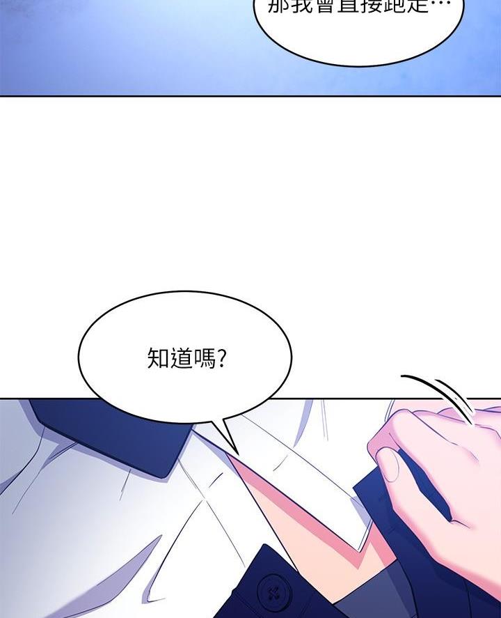 第242话4