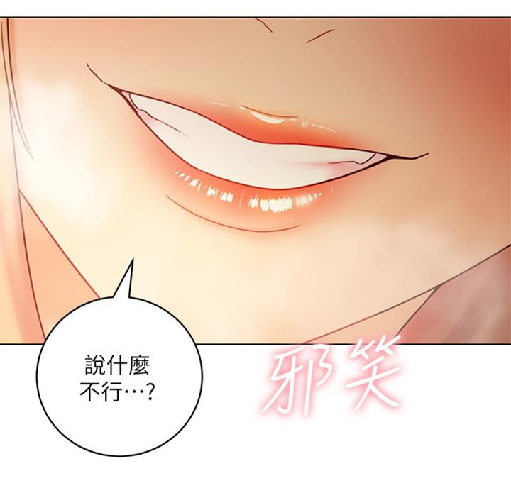 第91话20