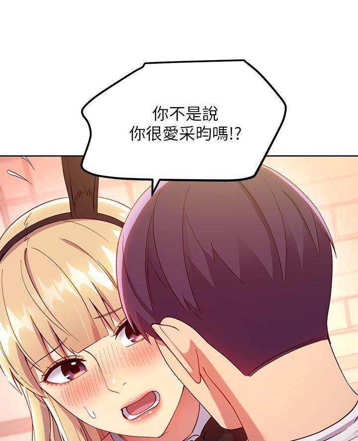 第222话54
