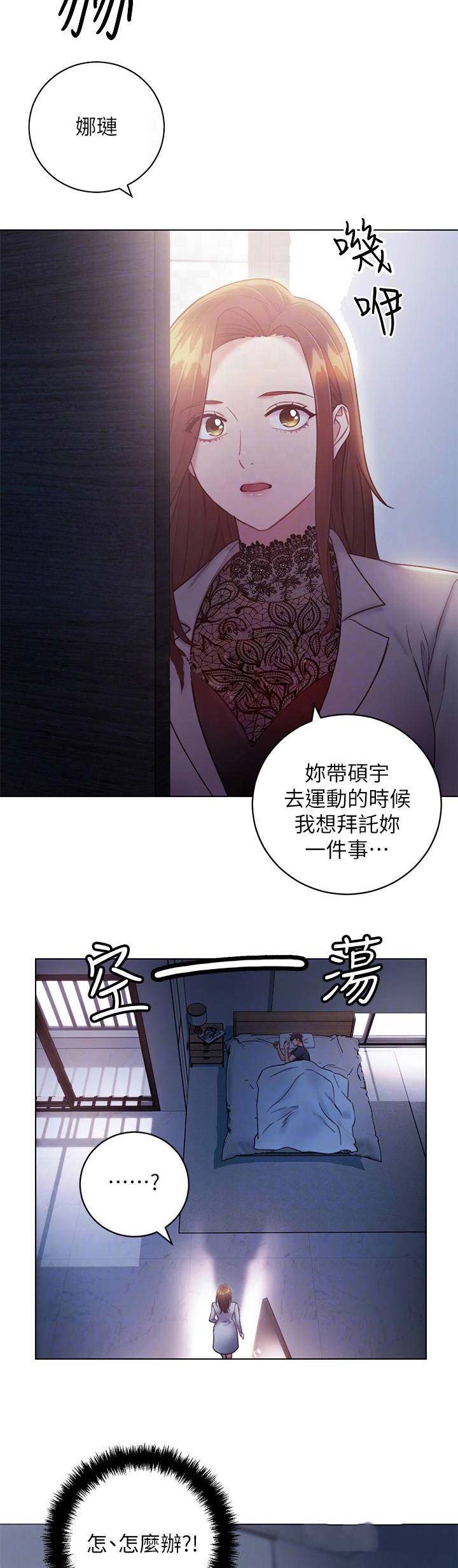 第51话5