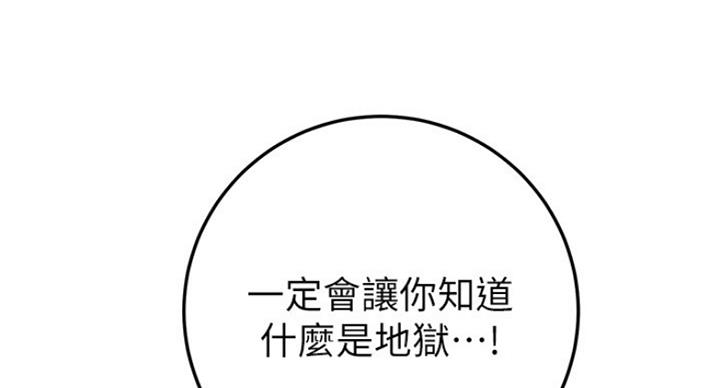 第113话67