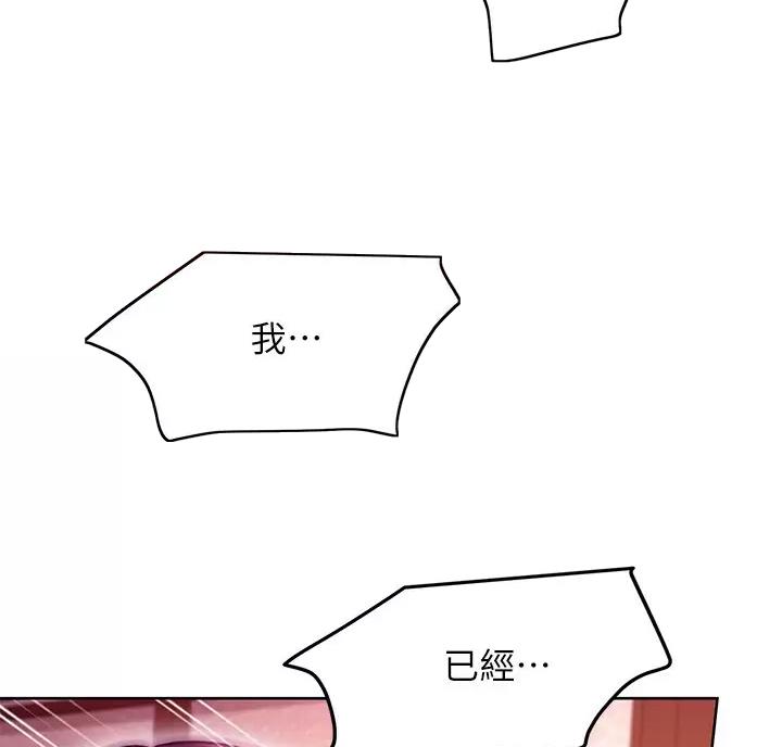 第263话35