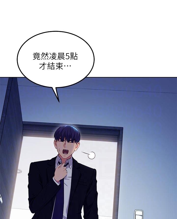 第238话13