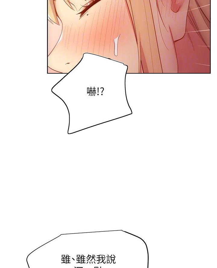 第224话24