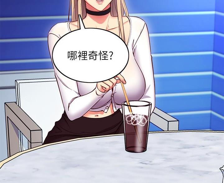 第258话14