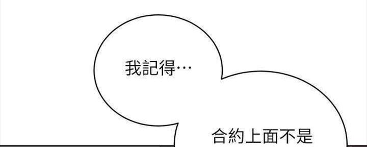 第166话133