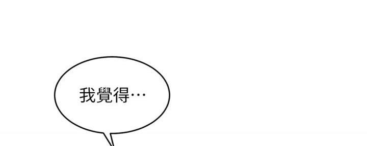 第201话135