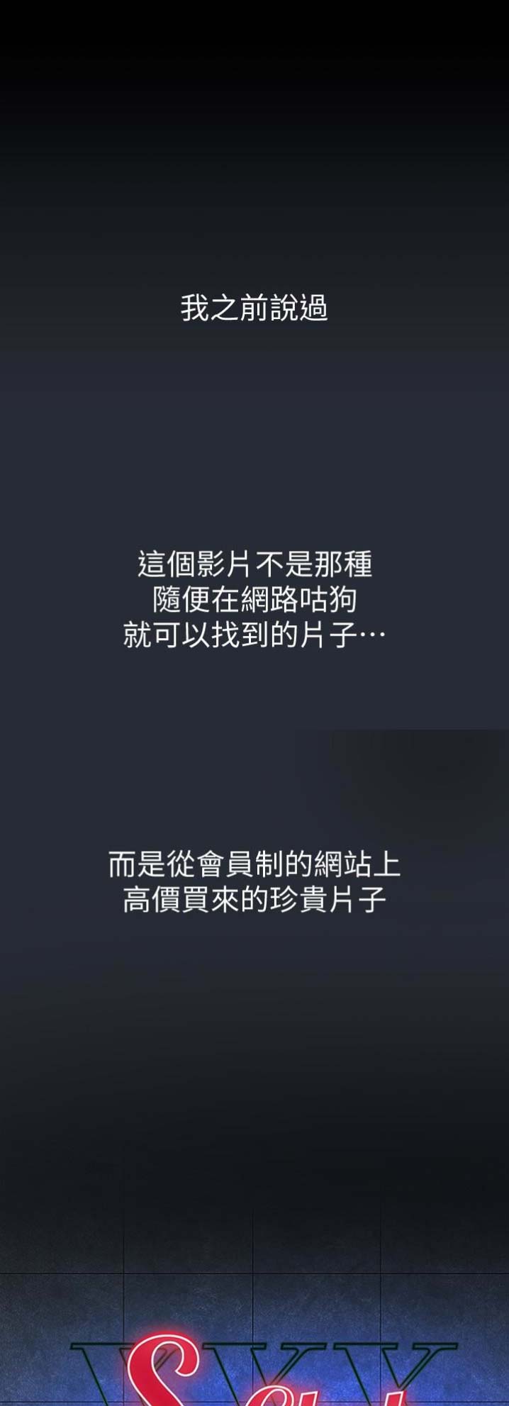 第13话7