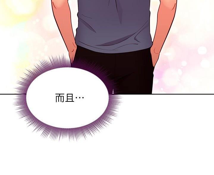 第258话20