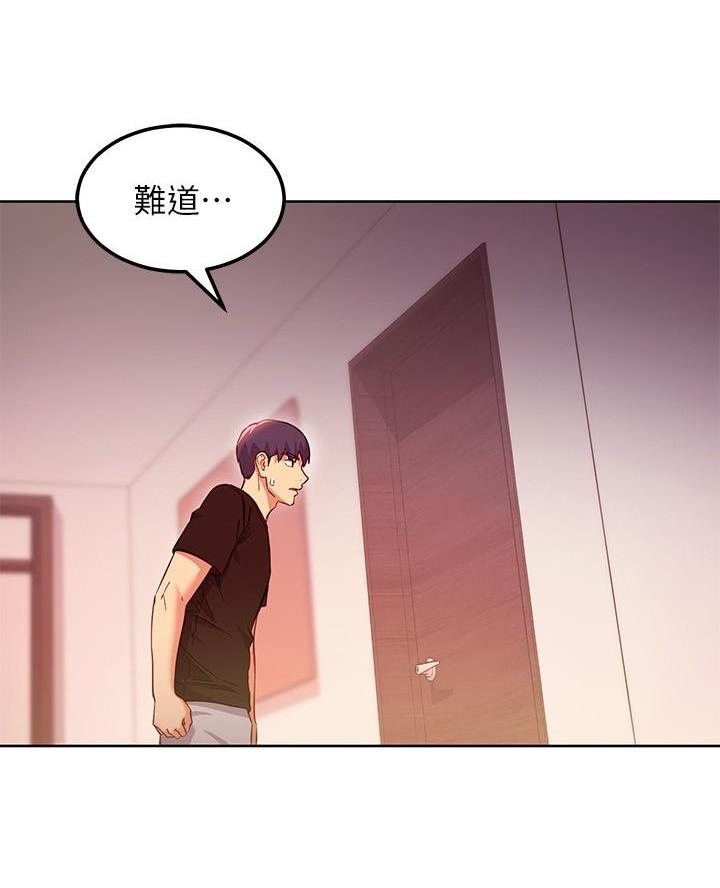 第236话58
