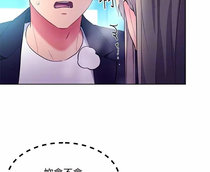 第260话26
