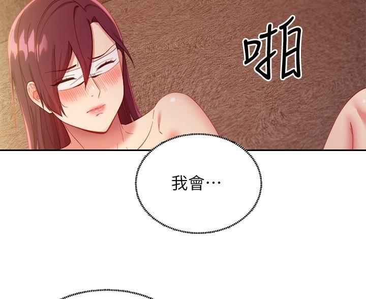 第210话37