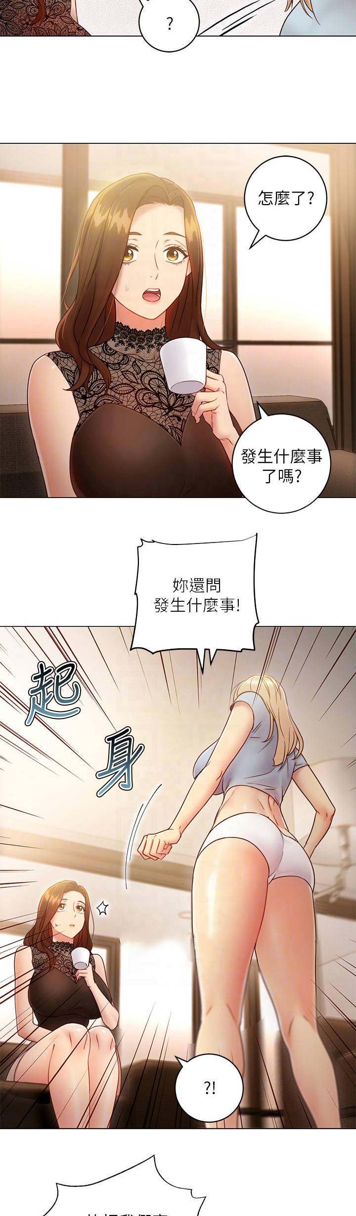 第50话8