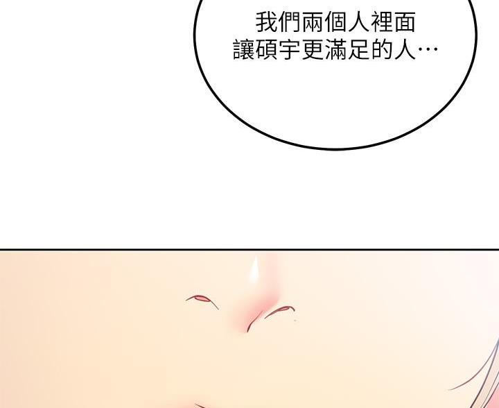 第258话33