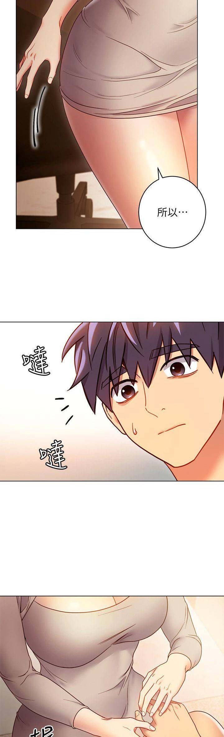 第45话6