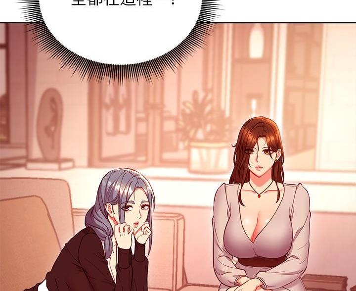 第247话66