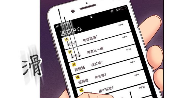 第117话67