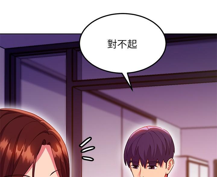 第251话33